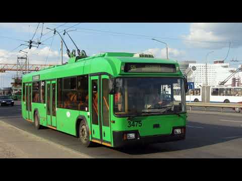 Видео: 🇧🇾Троллейбусы Минска