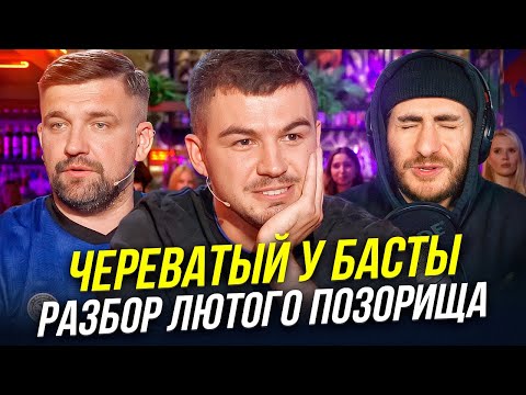 Видео: ЧЕРЕВАТЫЙ У БАСТЫ: ЗАЧЕМ ОНИ ПИАРЯТ ЭКСТРАСЕНСОВ?