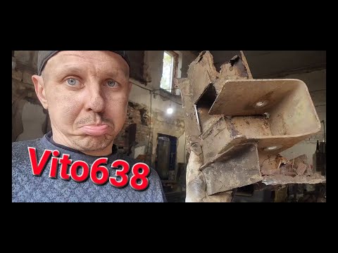 Видео: Vito 638 реставрация силовых лонжеронов и других частей кузова.