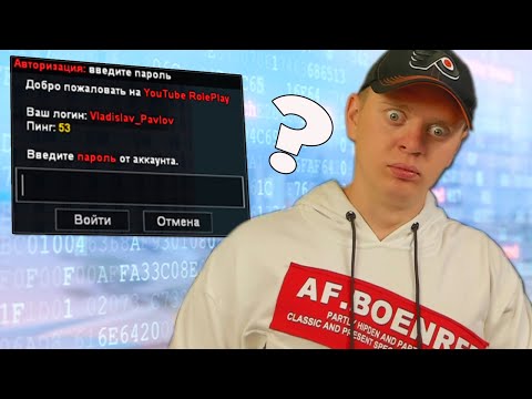 Видео: САМЫЙ КОНЧЕНЫЙ СЕРВЕР GTA SAMP