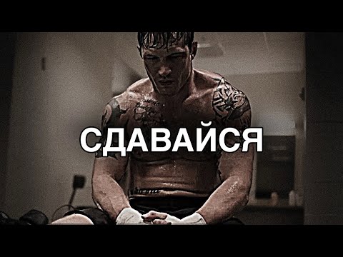 Видео: ПРОСТО НЕ БУДЕТ
