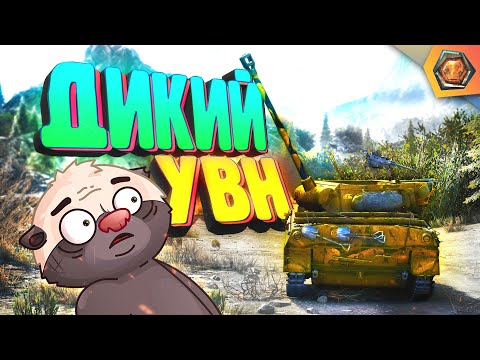 Видео: Смешные реплеи #42 🤣| ЛУПИМ ПО ГУСЯМ