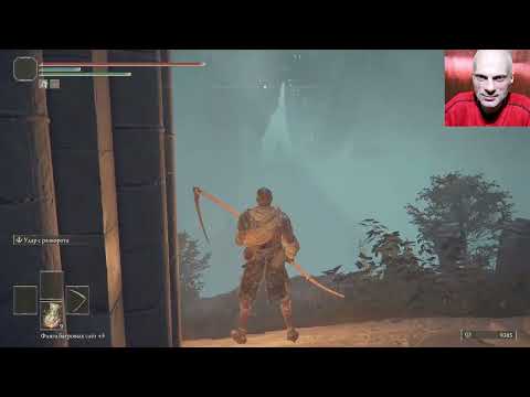 Видео: Elden Ring: начало Академии