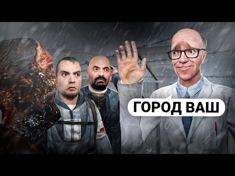 Видео: ПОСТРОИЛ ОТДЕЛЬНЫЕ РАЙОНЫ ГОРОДА для КАЖДОЙ ПРОФЕССИИ в GARRY'S MOD DARK RP