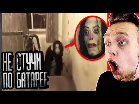Видео: " Не Стучи по Батарее"..................... - Самое Страшное Видео