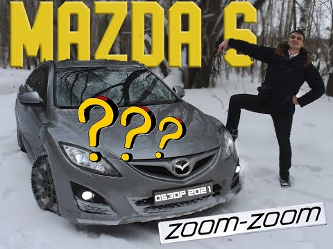 Видео: ХОРОША ЛИ МАШКА?? Обзор Mazda 6 (GH) сильные и слабые стороны