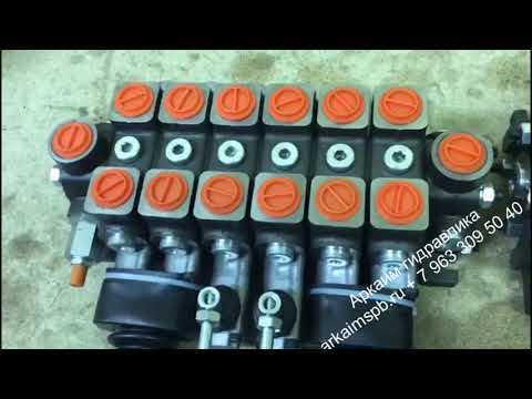 Видео: Отличие гидрораспределителя экскаватора китайского и болгарского на 100 л мин с джойстиками