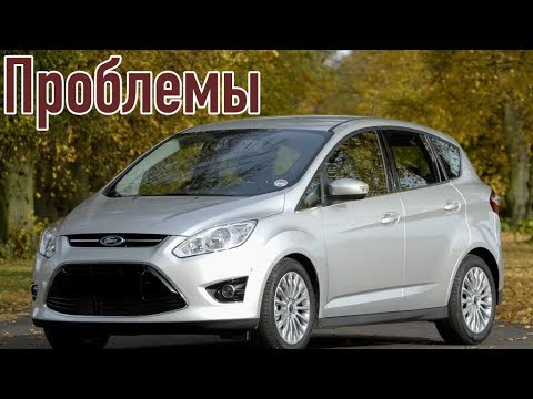 Видео: Форд С-Макс слабые места | Недостатки и болячки б/у Ford C-Max