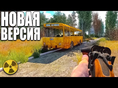 Видео: АБСОЛЮТНО НОВЫЙ ТЕНЬ ЧЕРНОБЫЛЯ 2024 ч.8 S.T.A.L.K.E.R. Lost Alpha Enhanced Edition (ЗБТ)