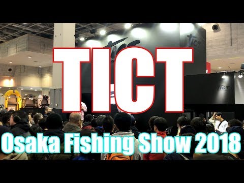 Видео: НОВИНКИ TICT. Osaka Fishing Show 2018 часть 1. Sram EXR, Ice Cube  IC 86.5TB-Sis,  IC 90TG-Sis.