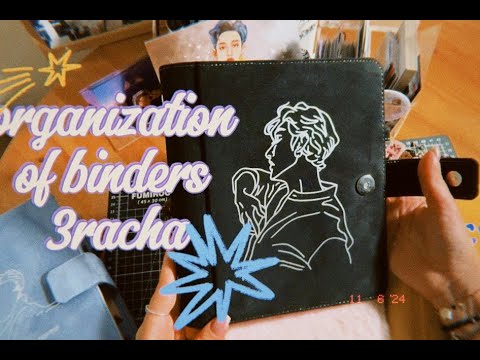 Видео: ОРГАНИЗАЦИЯ БИНДЕРОВ 3RACHA | ЧАСТЬ 1