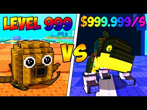 Видео: САМОЕ ДОРОГОЕ РАСТЕНИЕ ПРОТИВ СЕКРЕТНЫЙ БРЕЙНРОТ!! PLANTS VS BRAINROT ROBLOX