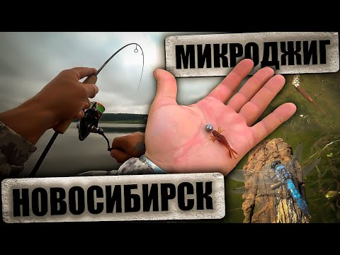 Видео: РЫБАЛКА НА НОВОМ МЕСТЕ... КЛЮЁТ НА КАЖДОМ ЗАБРОСЕ!!!