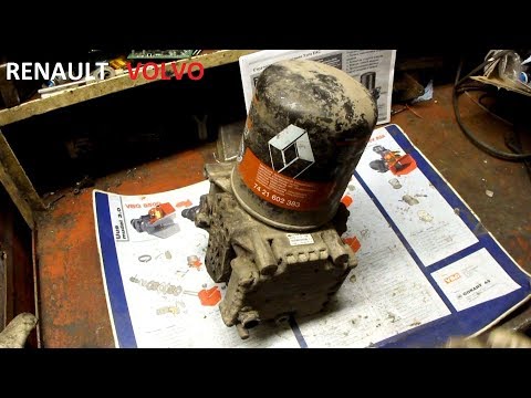 Видео: Ремонт осушителя Knorr-Bremse II40086F/EL1100/7421352785