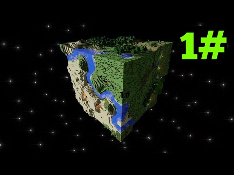 Видео: НУБИК ВЫЖИВАЕТ НА КВАДРАТНОЙ ПЛАНЕТЕ! путешествие в видео игре Minecraft 1#