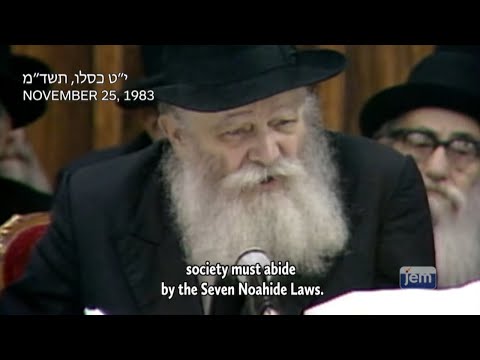 Видео: Ребе - Цель жизни