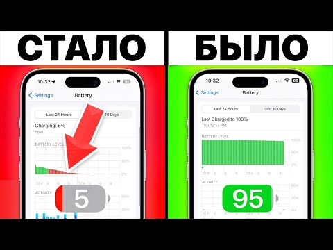 Видео: iOS 26 спасла одни iPhone и убила другие! Большой ТЕСТ батареи, сравнение автономности на всех айфон