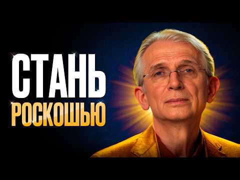 Видео: 5 правил, чтобы вас по-настоящему ЦЕНИЛИ, а не использовали как запасной вариант