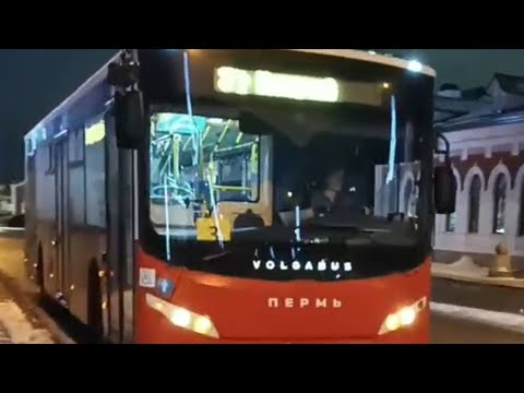 Видео: Пермь ~ Маршрут 3 ~ Ст. пермь 1 - М/р Нагорный ~ Volgabus-5270.02 ~ МУП «Пермгорэлектротранс»