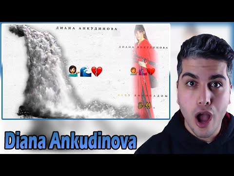 Видео: [ENG SUB] Diana Ankudinova (Диана Анкудинова) - Лечу водопадом REACTION | TEPKİ