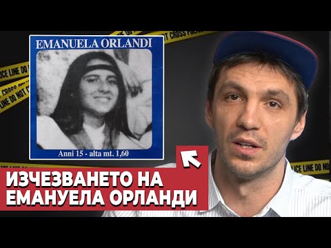 Видео: Мистерията с Отвличането на Момичето от Ватикана