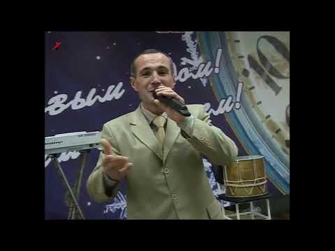 Видео: Билал Эскендеров (гр.Аран) - Къуншидин руш (2008)