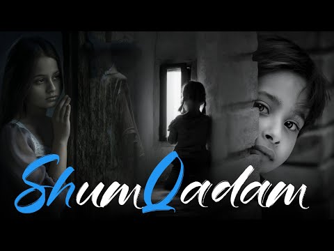 Видео: Шумқадам | Тўлиқ холда | Сабрием #sakiyna