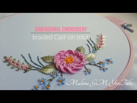 Видео: Цветочная вышивка | Плетеный Литой шов из петель | новый дизайн цветка