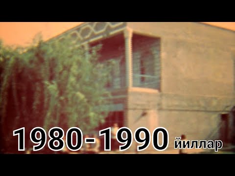 Видео: 1980-1990 йиллар Қува .
