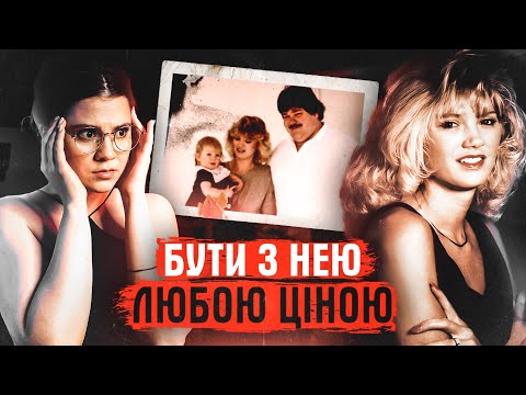 Видео: КРАСА - ВБИВЧА СИЛА. СПРАВА ДАНИ СЕТТЕРФІЛД.