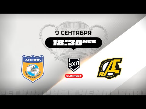 Видео: Химик (Воскресенск) - Дизель (Пенза)