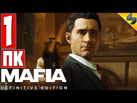 Видео: Прохождение Mafia Definitive Edition [Mafia Remake] ➤ Часть 1 ➤ На Русском Без Комментариев ➤ ПК