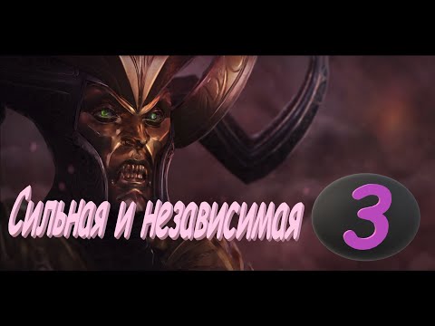 Видео: Total War: Warhammer 2. # 3. Малекит. "Легенда".