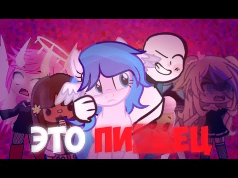 Видео: РЕАКЦИЯ НА КРИНЖ.