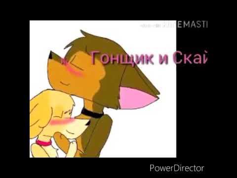 Видео: Гонщик и яскай