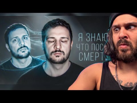 Видео: НИКИТА  СУДАРЬ   смотрит   ЧЕРНЕЦ  "ВЫШЕЛ ИЗ КОМЫ И РАССКАЗАЛ, ЧТО ВИДЕЛ! "@chernetsart