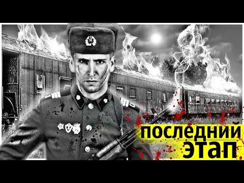 Видео: Мёртвый Караул | История Шокирующей Дедовщины в Советской Армии