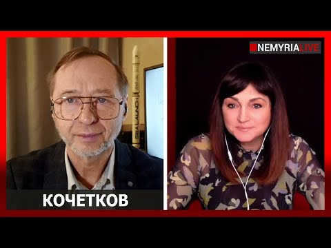 Видео: Прямой эфир с Александром Кочетковым