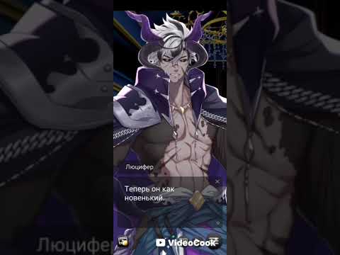 Видео: Колыбельная демонов / Аластар. 1/4.