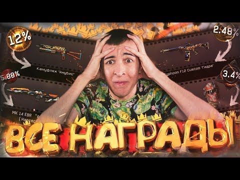 Видео: ПРОШЕЛ ВСЕ СПЕЦОПЕРАЦИИ РАДИ ДОНАТА [ WARFACE ]