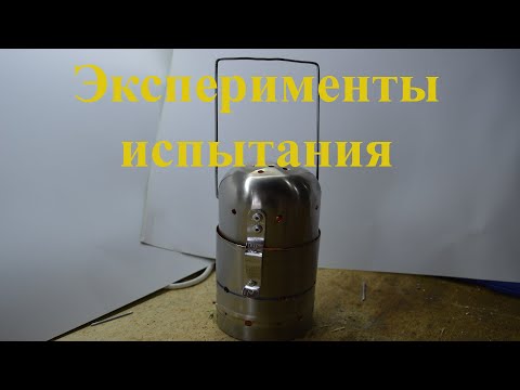 Видео: обогрев палатки на зимней рыбалке ИСПЫТАНИЯ, ЭКСПЕРИМЕНТЫ