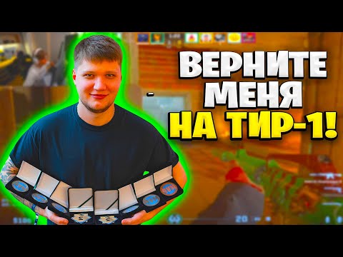 Видео: S1MPLE В ШИКАРНОЙ ФОРМЕ РВЕТ ПРОТИВНИКОВ НА FACEIT!!! S1MPLE ИГРАЕТ ПРОТИВ ИГРОКА NAVI JUNIOR!!!