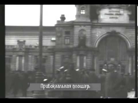 Видео: Львів 1914 - 1915 ( 1 )