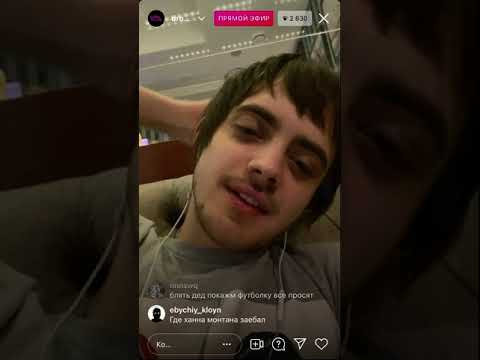 Видео: Кирилл Бледный/Пошлая Молли/Эфир 12.06.21