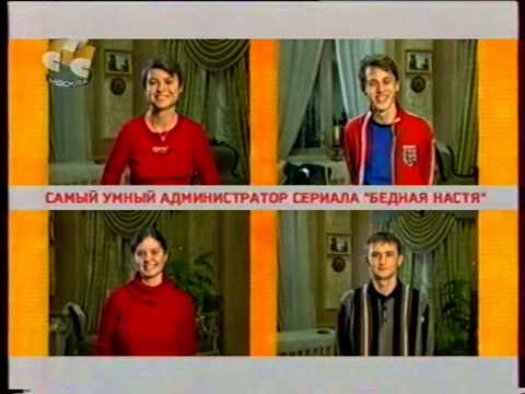 Видео: Реклама, заставки, анонсы, прогноз погоды (СТС, 09.04.2004)