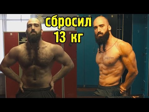Видео: Рельефное тело. Подробный отчет по диете