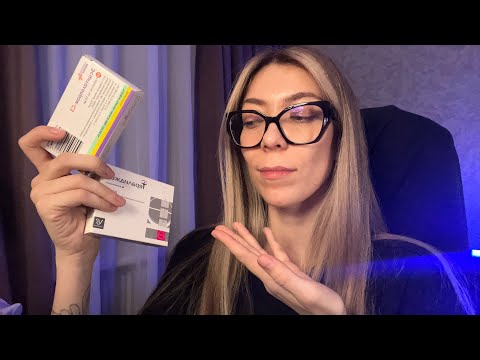 Видео: АСМР болталка о психиатрах, антидепрессантах и всякой ерунде 💅✨