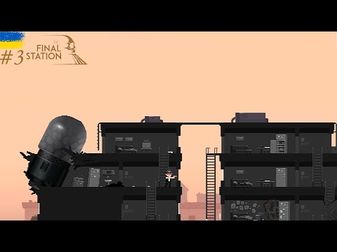 Видео: The Final Station #3 [Дивне містечко]