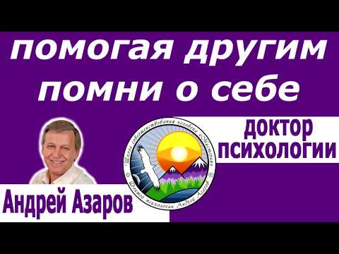 Видео: Как очистить себя от негатива Очищение  целителя от негативной энергии Психосоматика тошноты