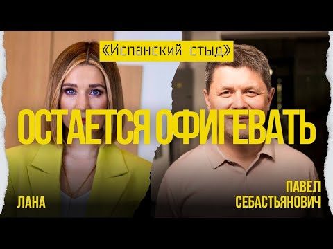 Видео: 🔥НА АРМИЮ НЕ НАДО, А НА СОЦИАЛКУ НАДО? НУЖНО БЫЛО ГОТОВИТЬСЯ К ОБСТРЕЛАМ! ТЦК ЖЕСТИТ/ СЕБАСТЬЯНОВИЧ